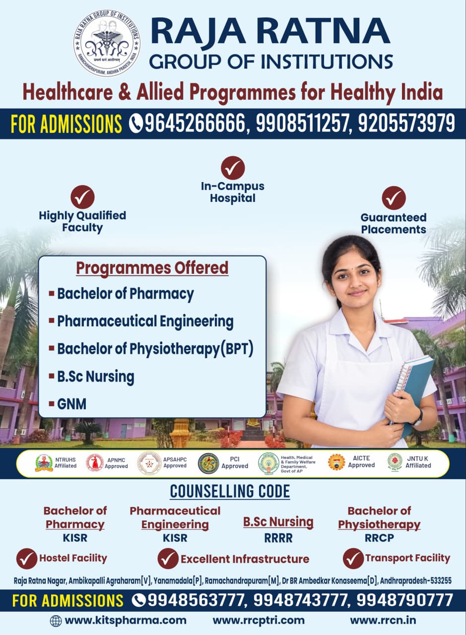 Admissions Announcement